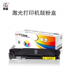 萊盛 LS-CF502A 硒鼓粉盒 黃色 適用于HP CLJ Pro M254nw/M254dw,M